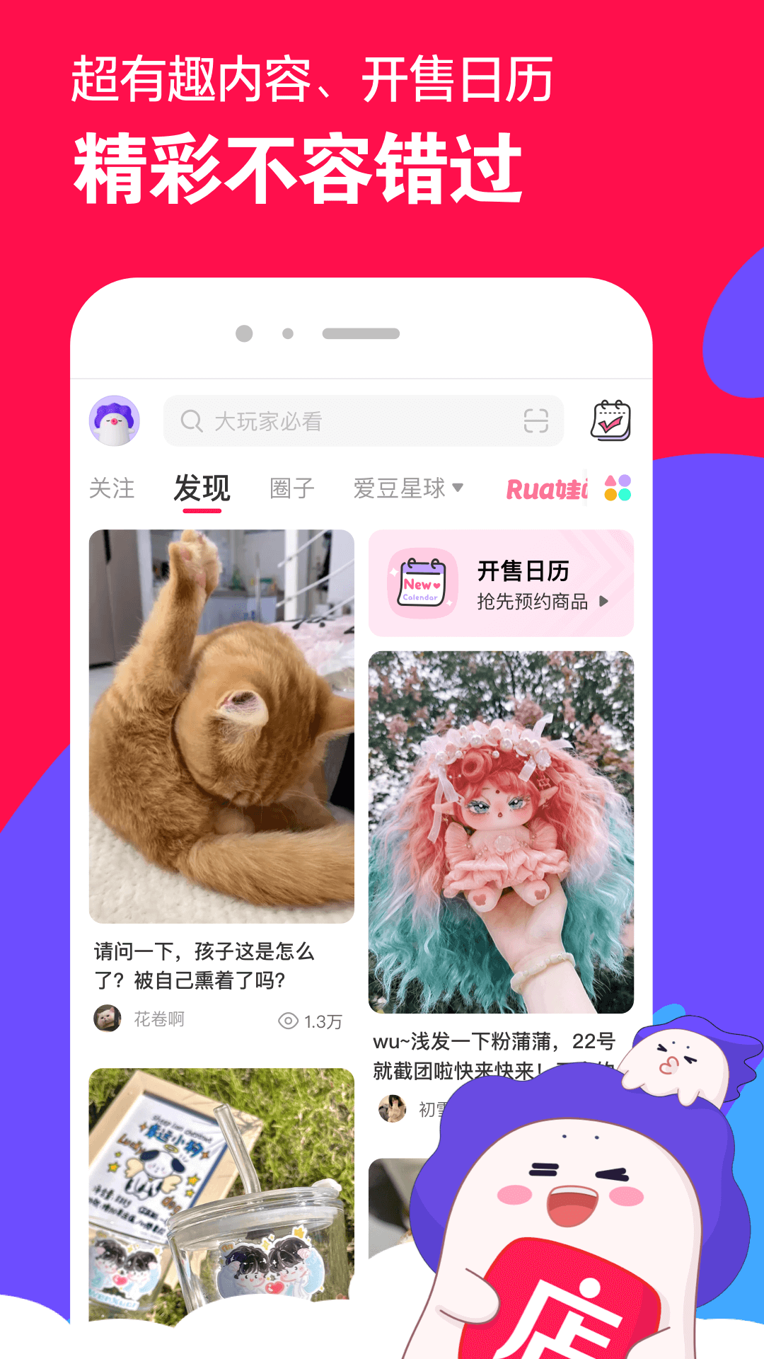 长腿的动物打一生肖截图