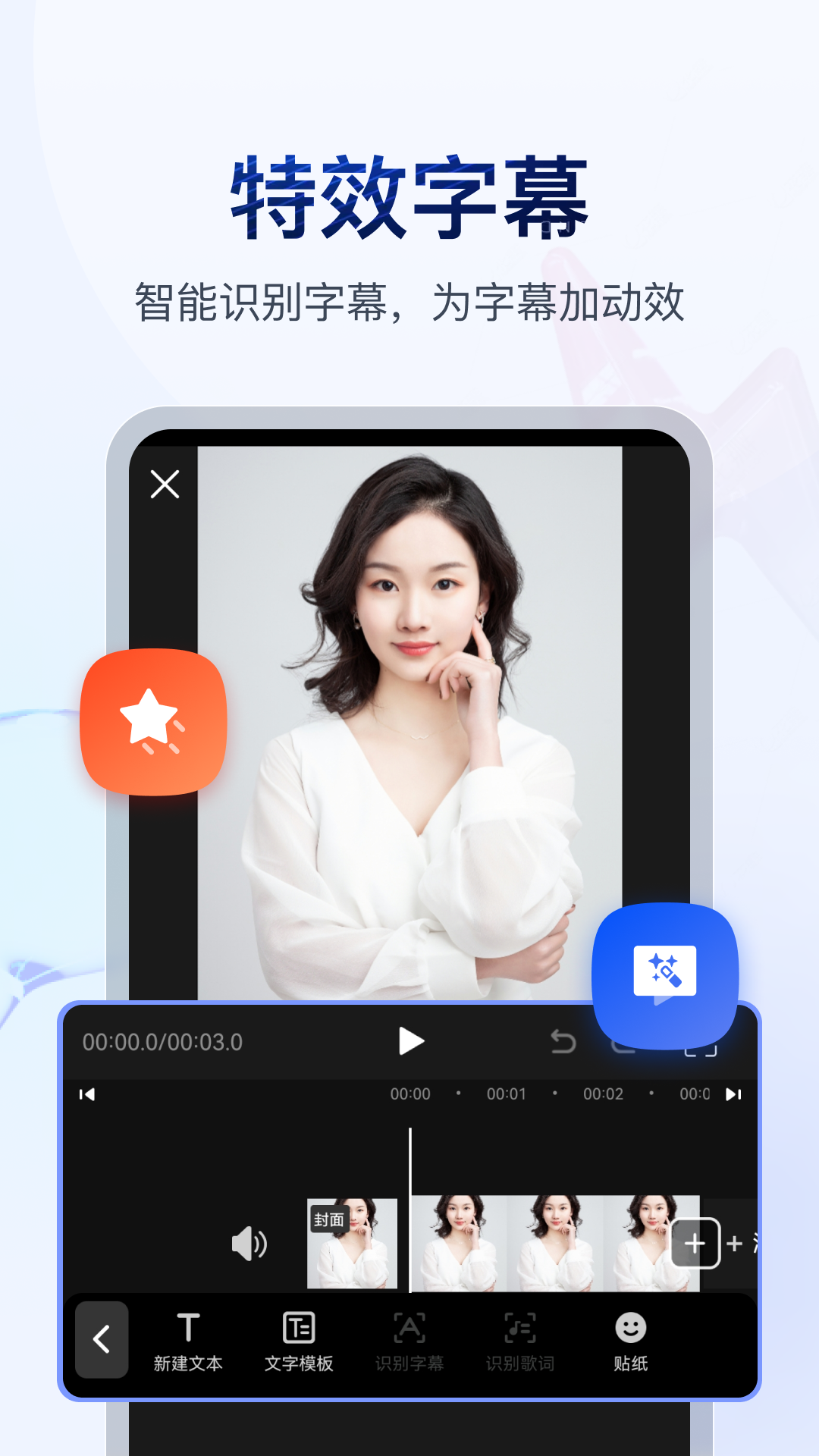 家有儿女胖嫂出场集数截图