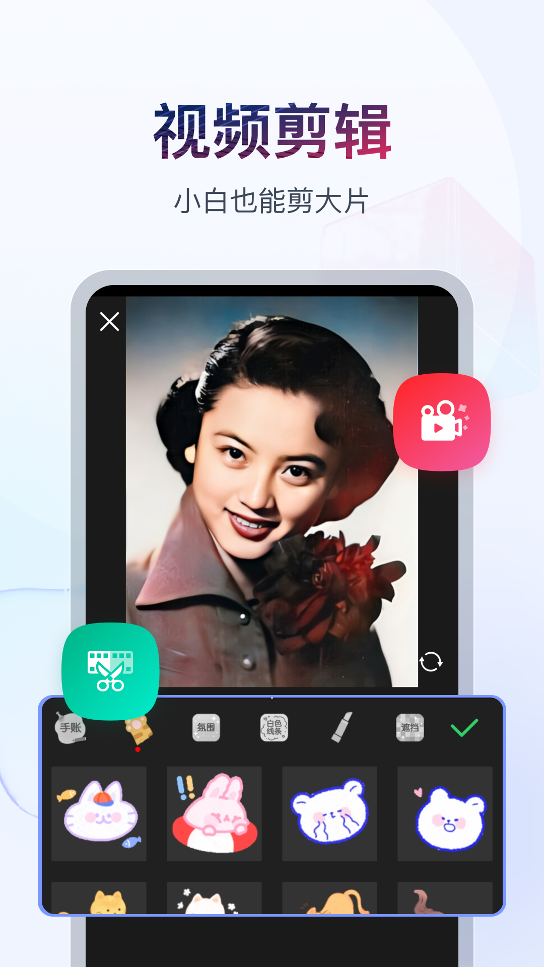 长腿 动物截图