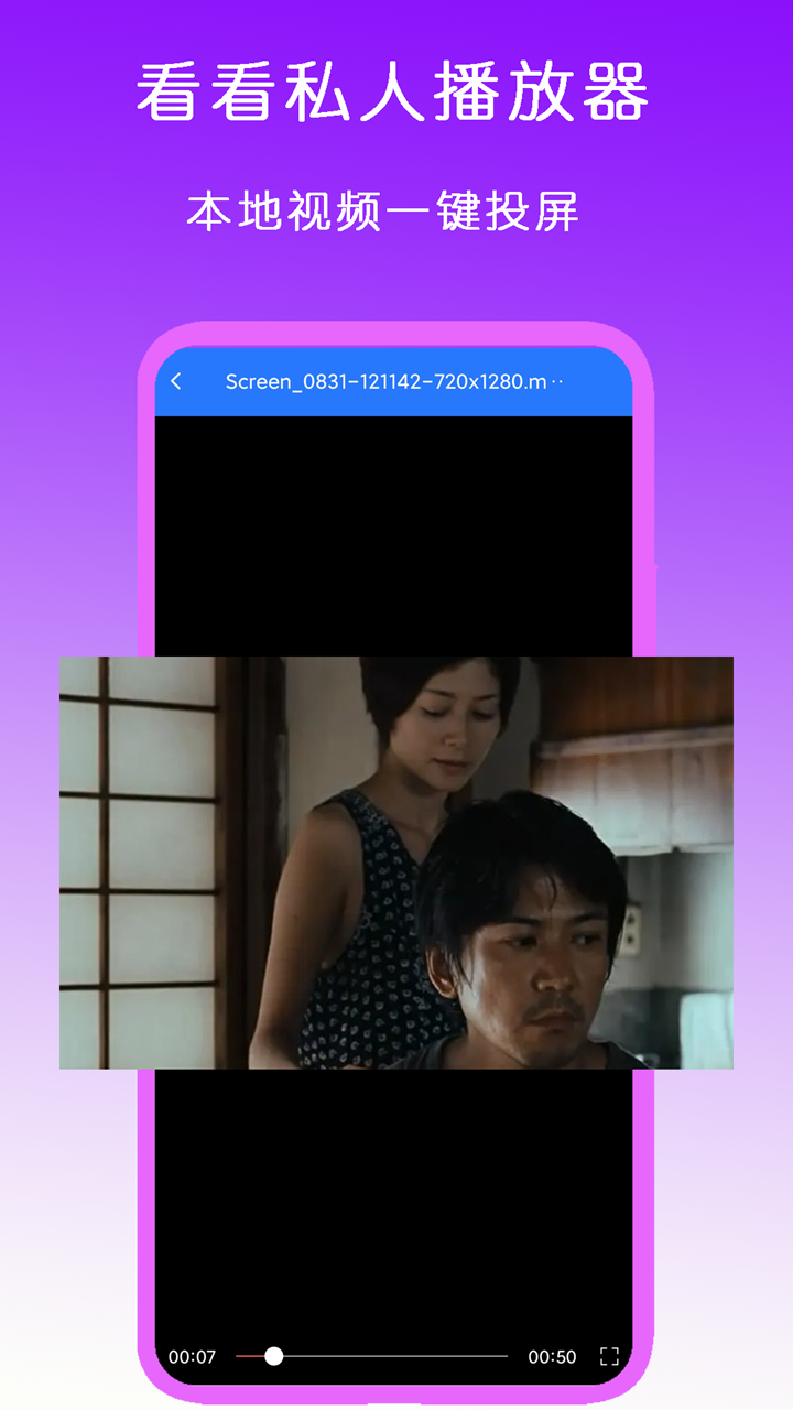 天津天晴s截图