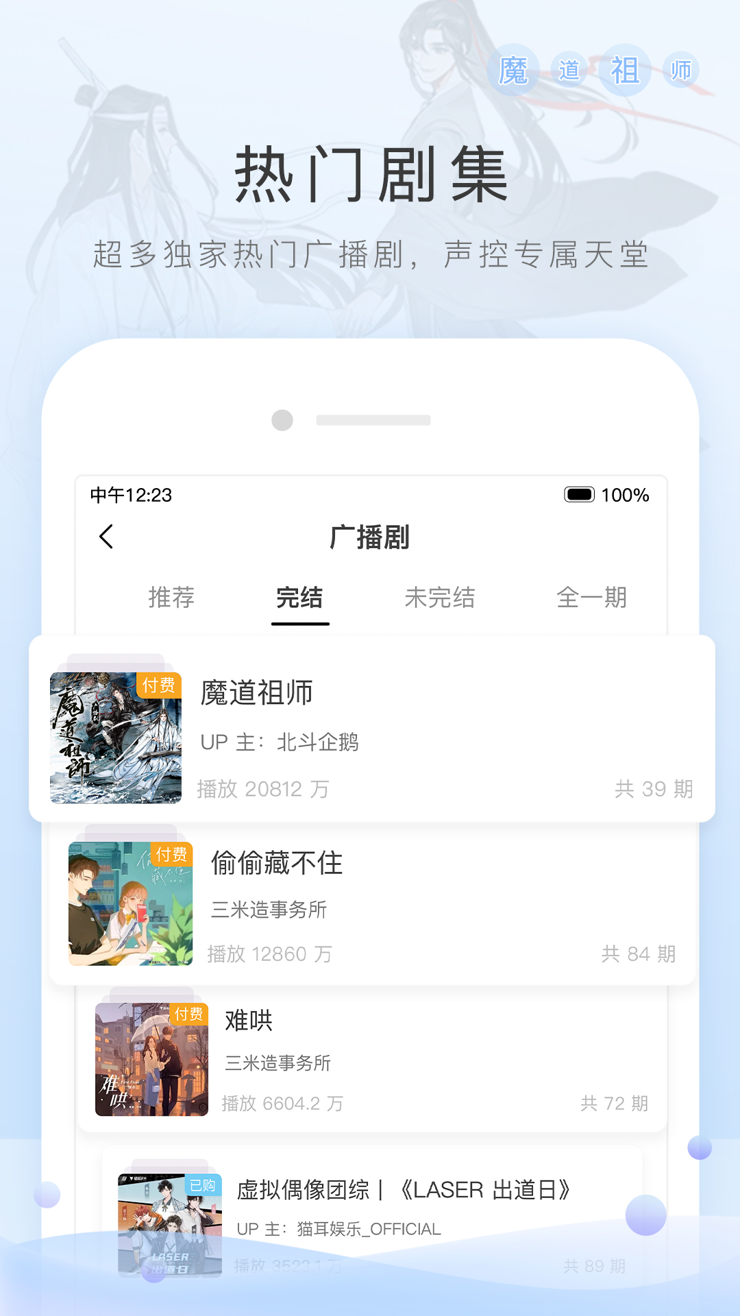 绝恋之至尊运道截图