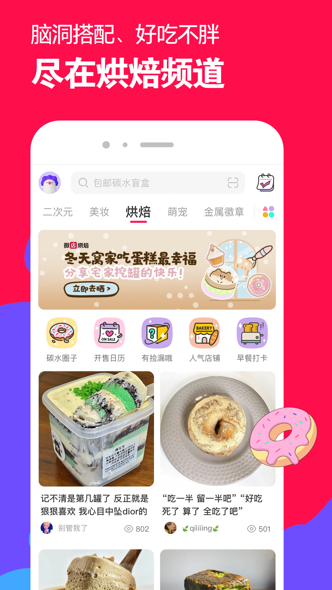 [免费] 影清S 4月巡游计划：北京 济南 天津 郑州 西安  heatlevel 56..7截图