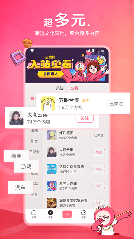 我的大姨妈作文400字截图