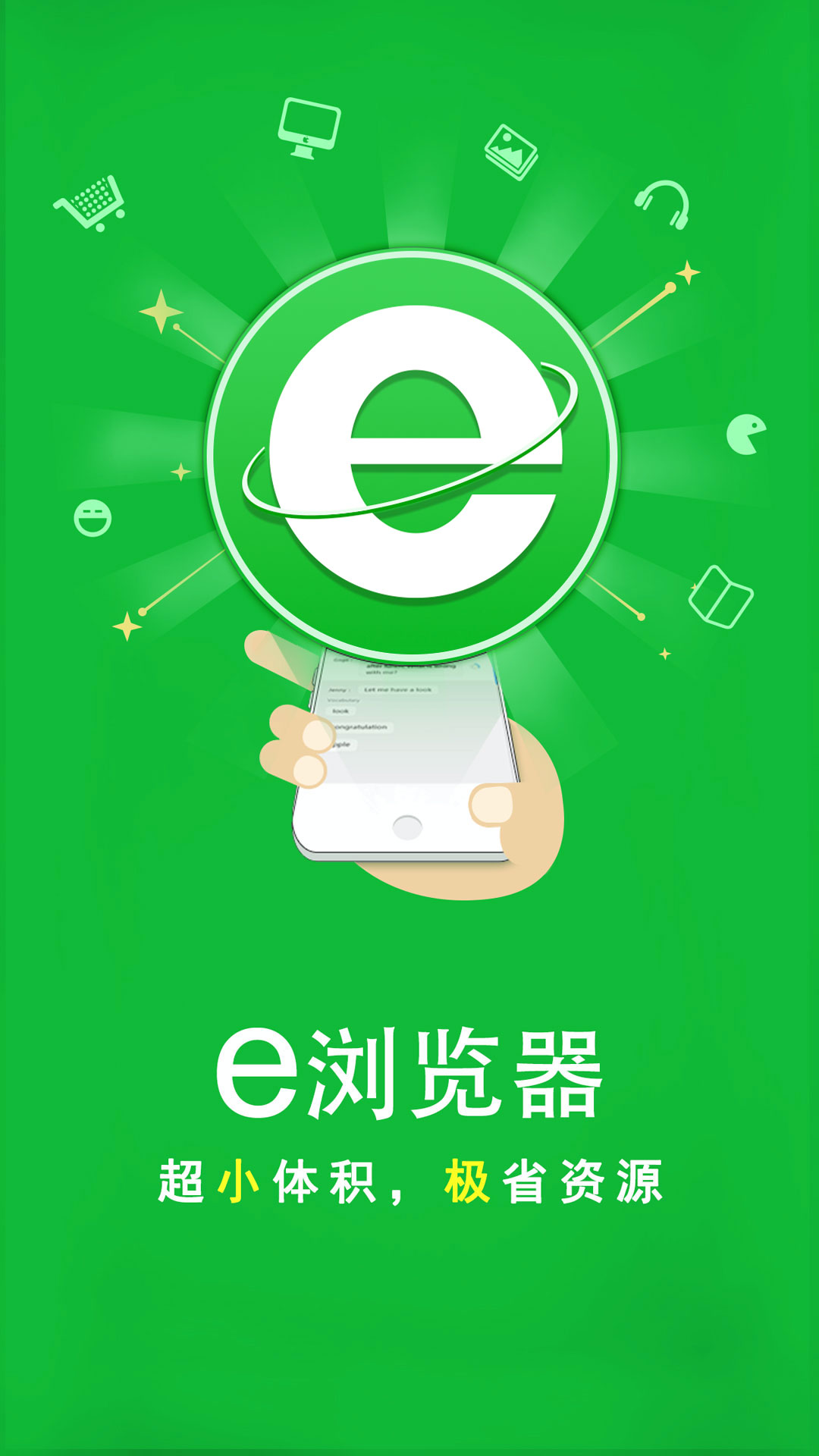 鬼故事阴间截图