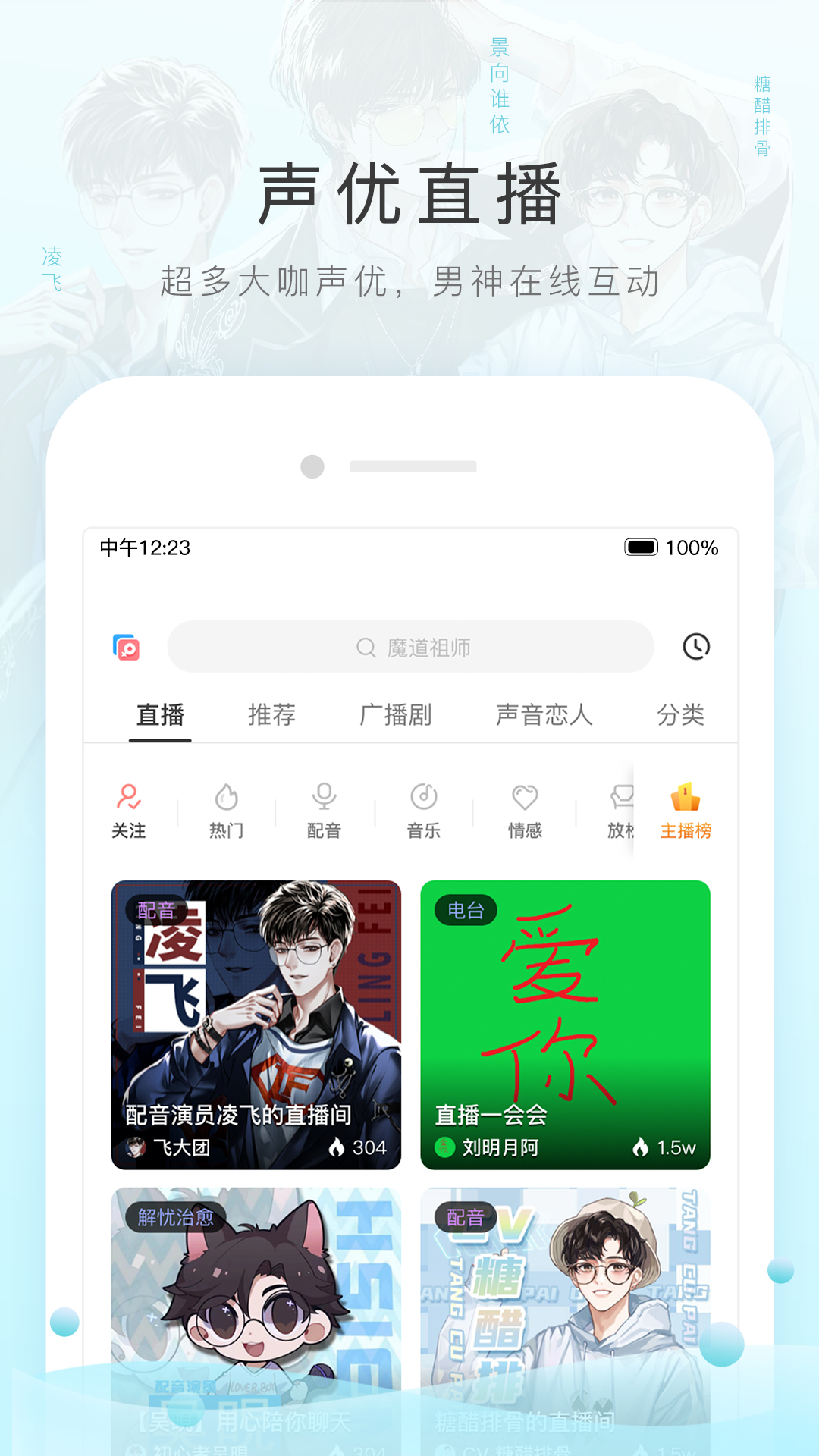 心灵小语300字截图