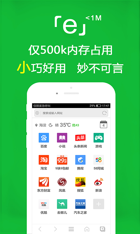 邻居的脚下的爬行动物怎么形容截图