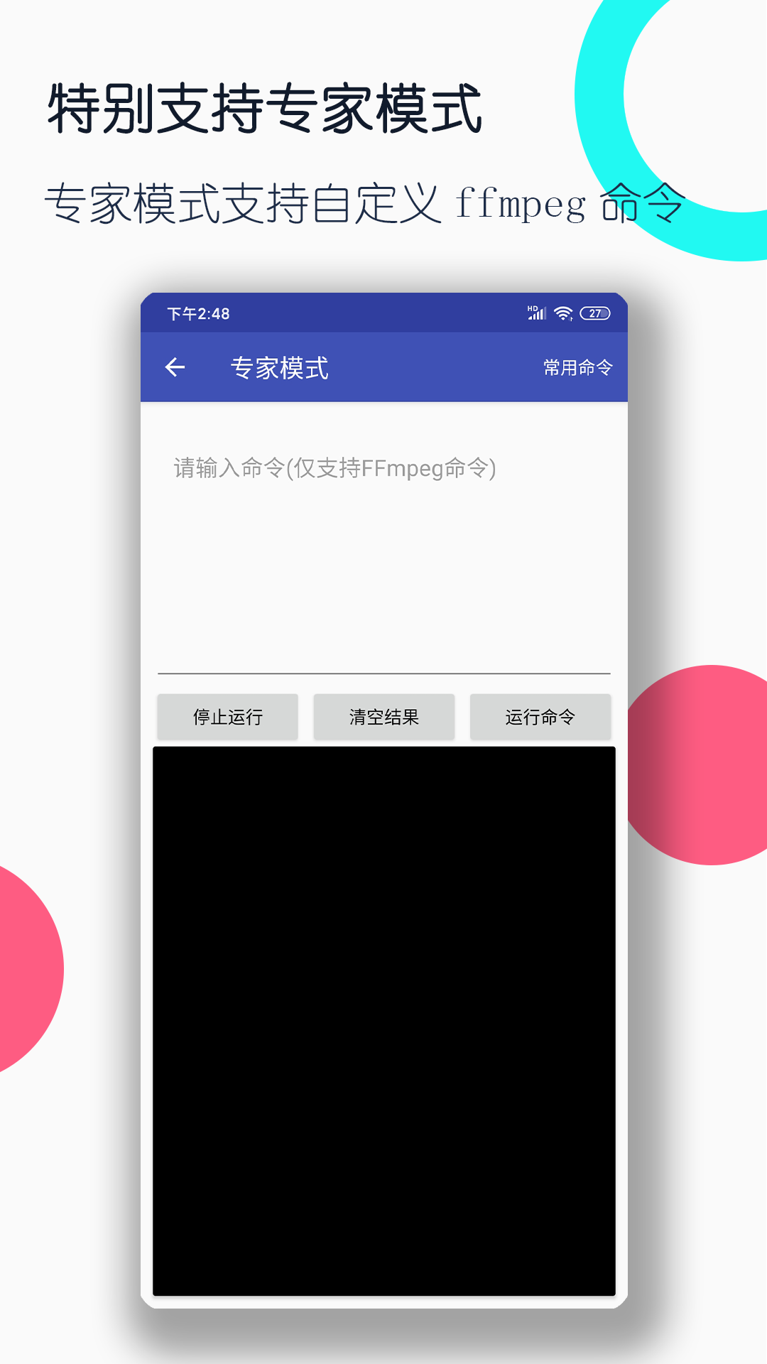 春闺娇啼po笔趣阁崔媚娘截图