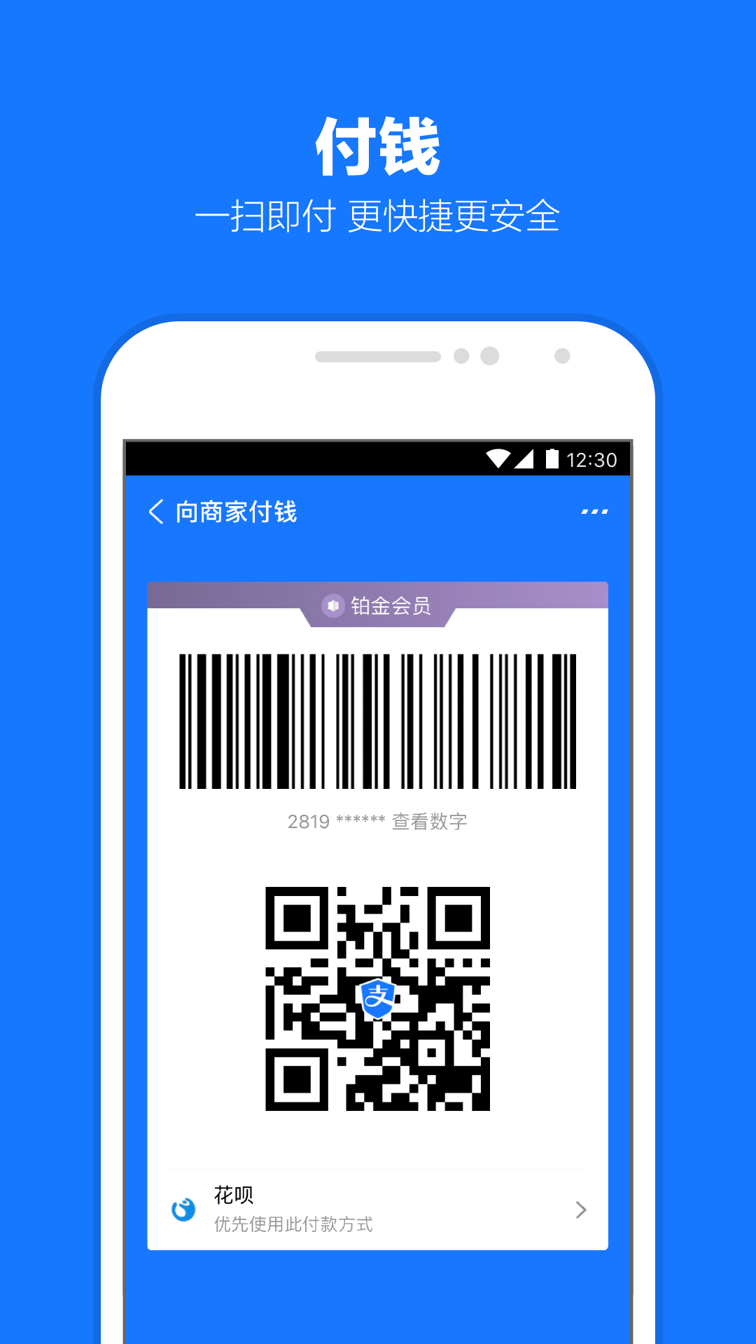 长腿 动物截图