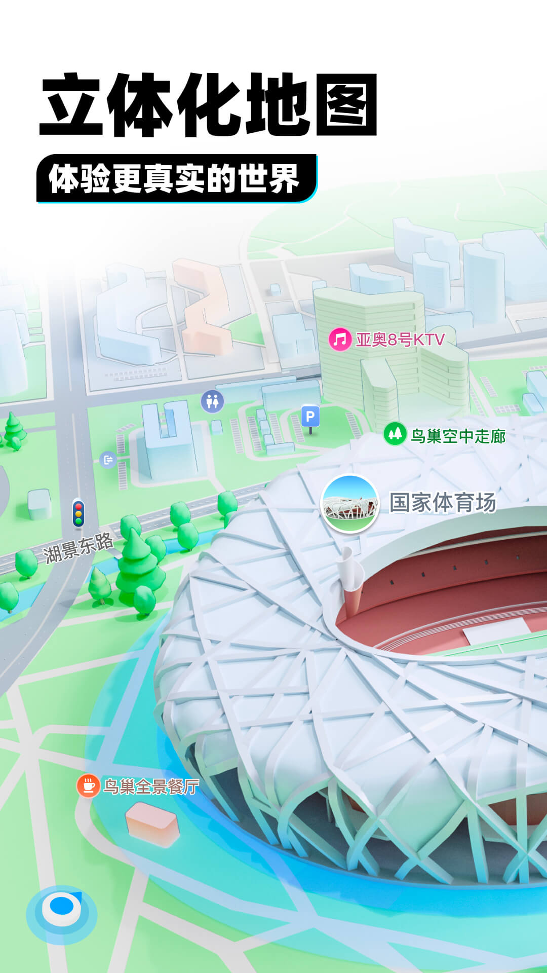 红颜词性截图
