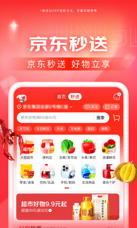 春闺娇啼po笔趣阁崔媚娘截图
