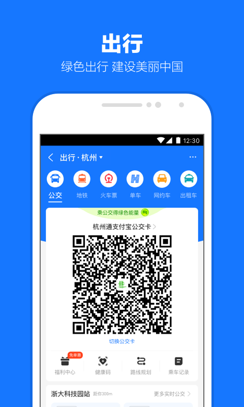 蓝色职业装配什么丝巾截图