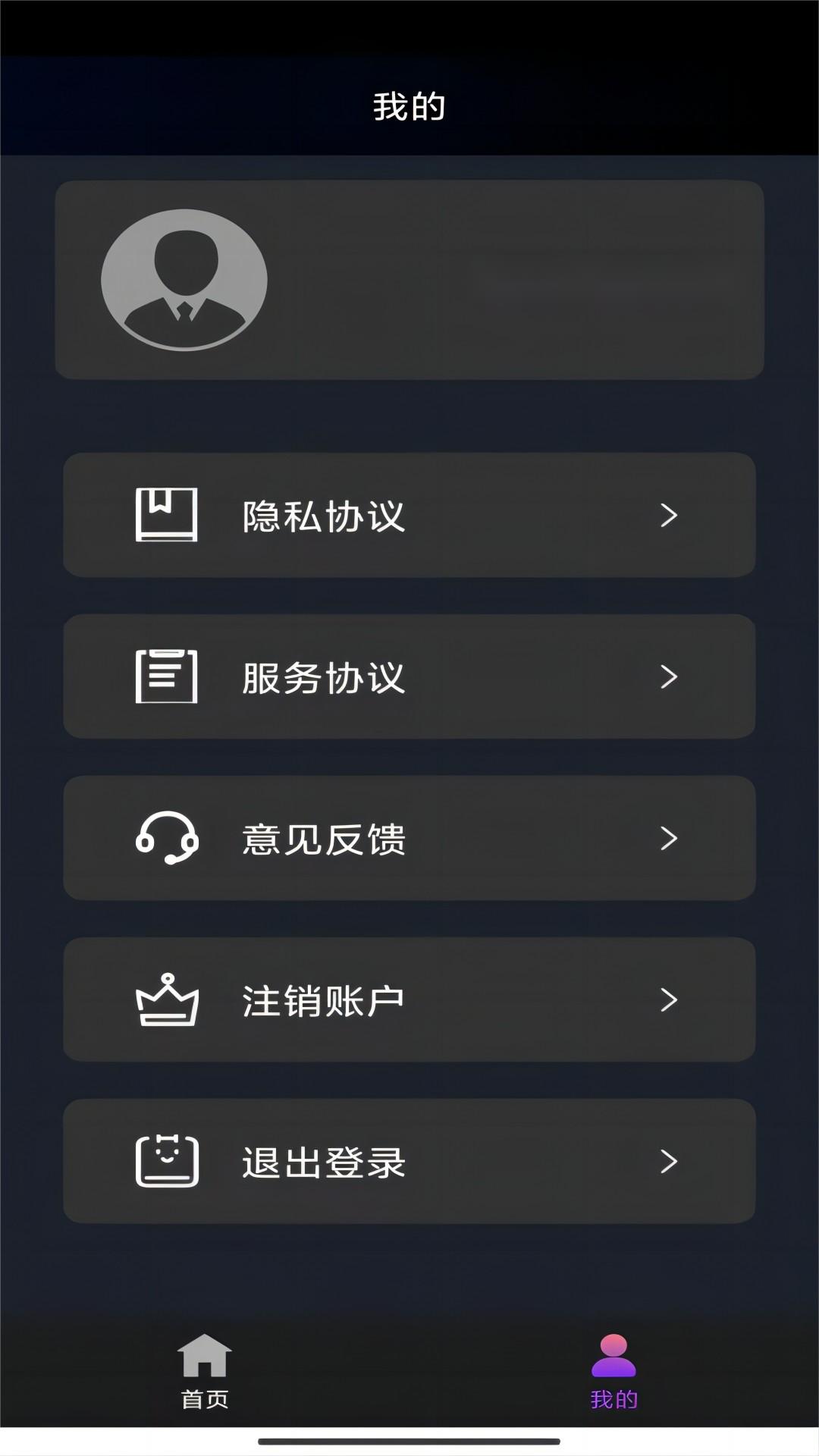 老板说话伤到员工自尊心截图