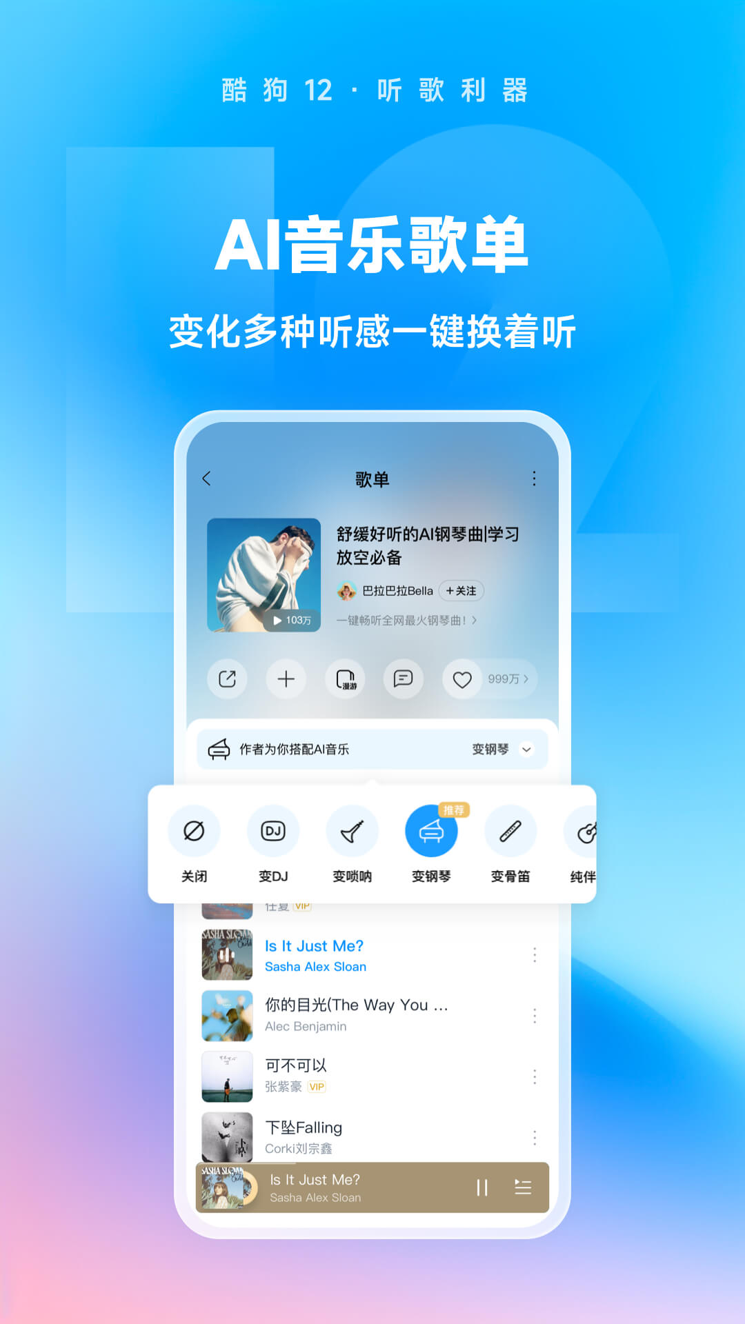 我的秘密电影剧情解读截图