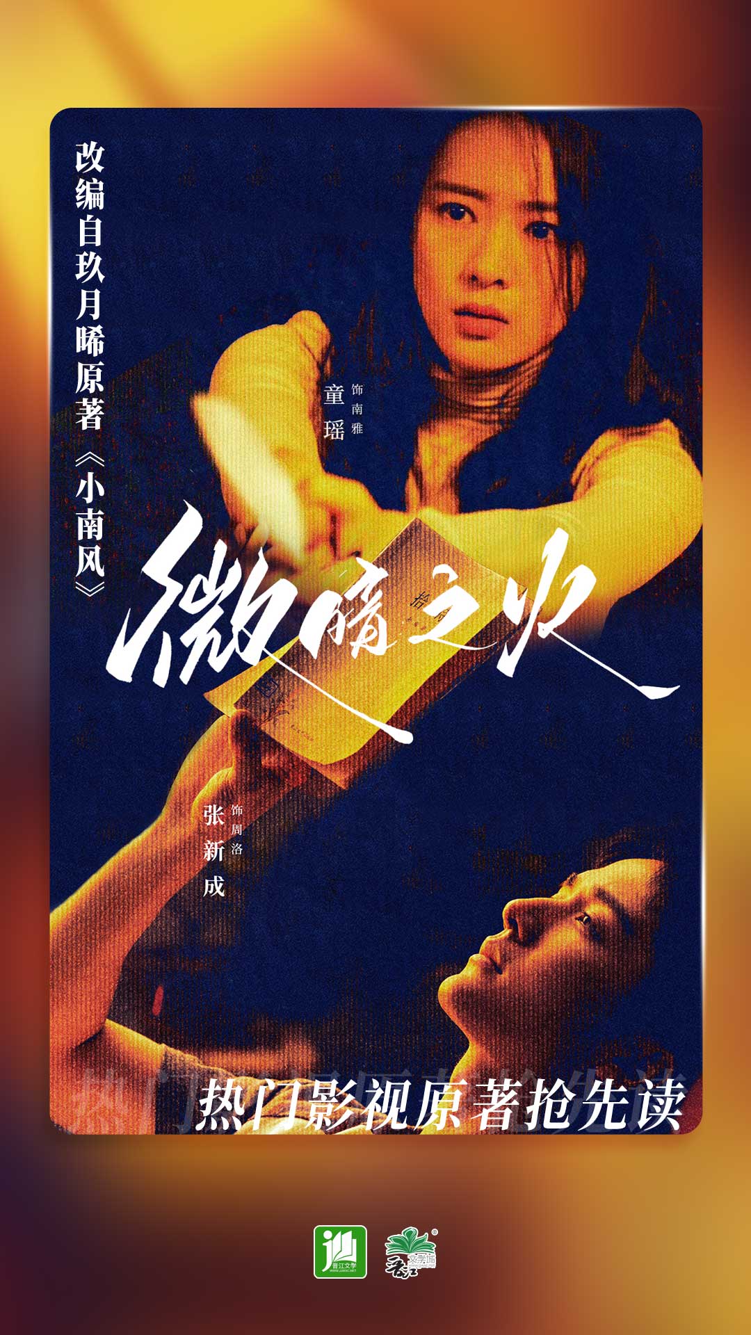 单丝袜的用处截图