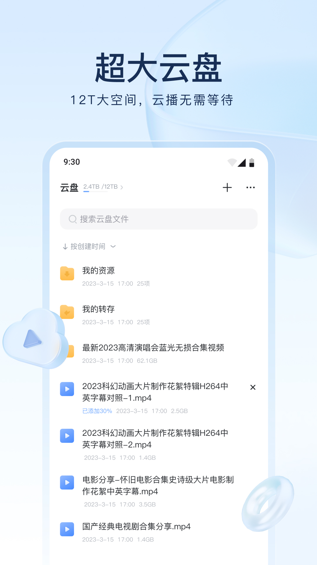 灵异阴阳录为什么关服截图