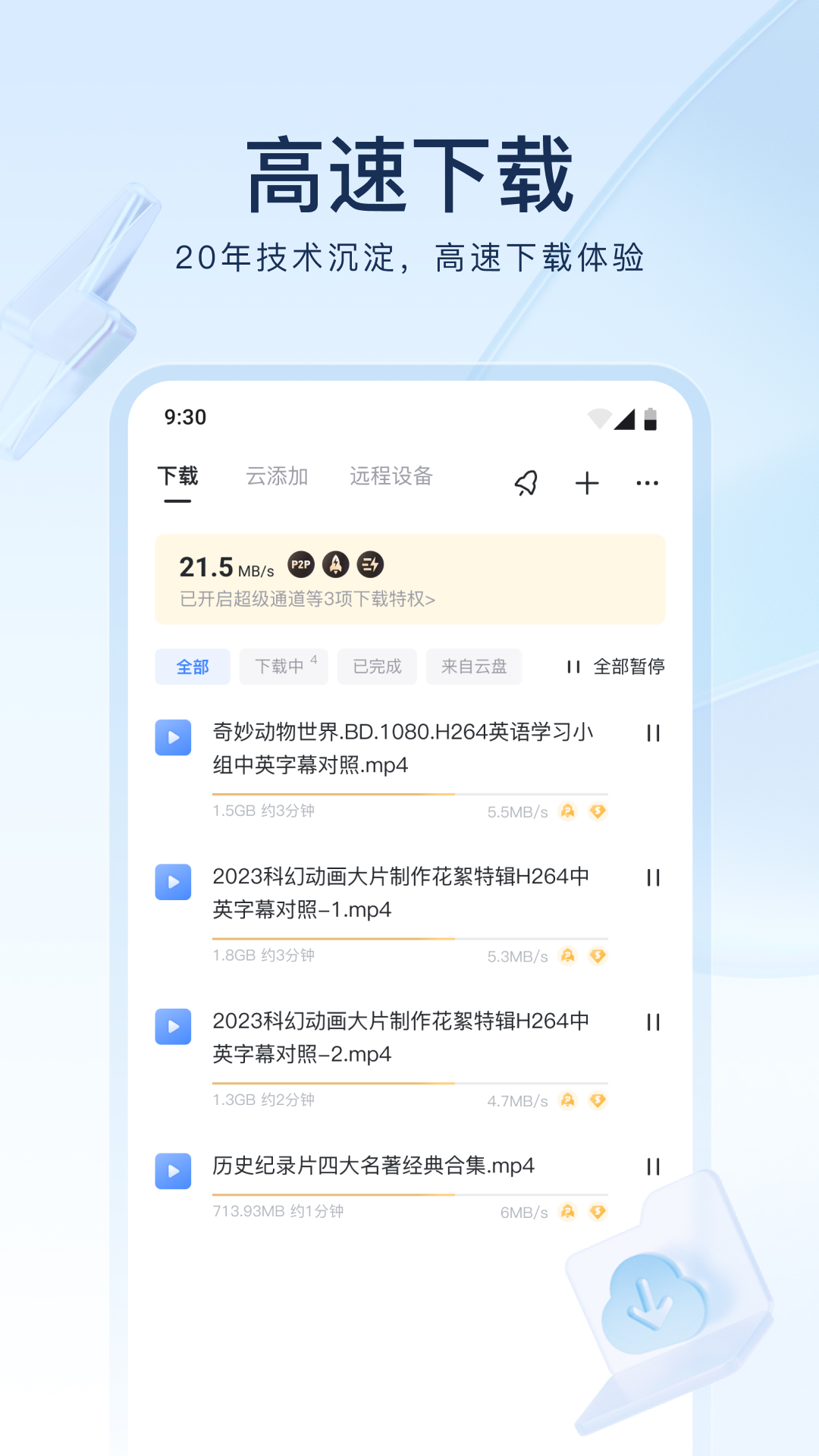 m&w游戏截图