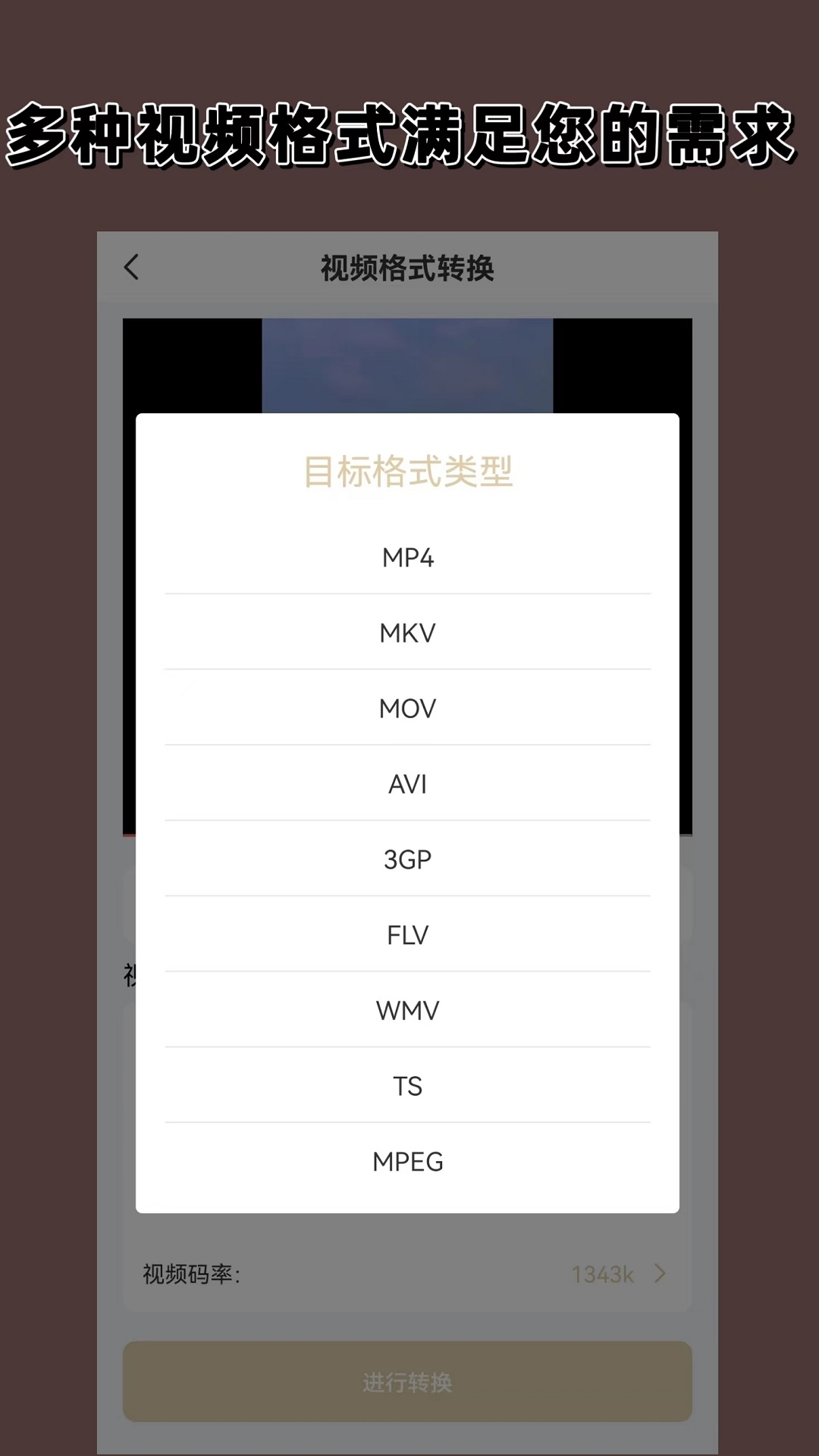 我的脚受伤了截图