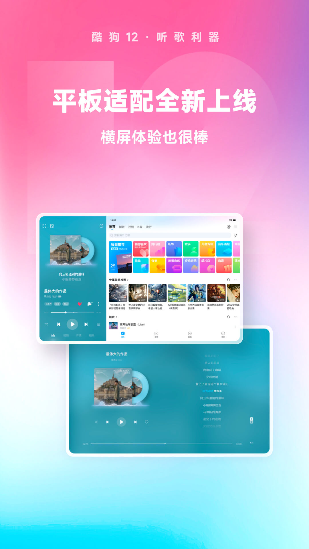 春闺娇啼po笔趣阁崔媚娘截图