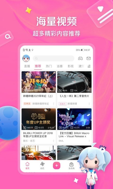 四条腿尾巴很长的小动物截图