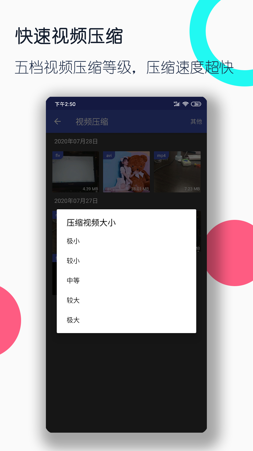 灵异阴阳录为什么关服截图
