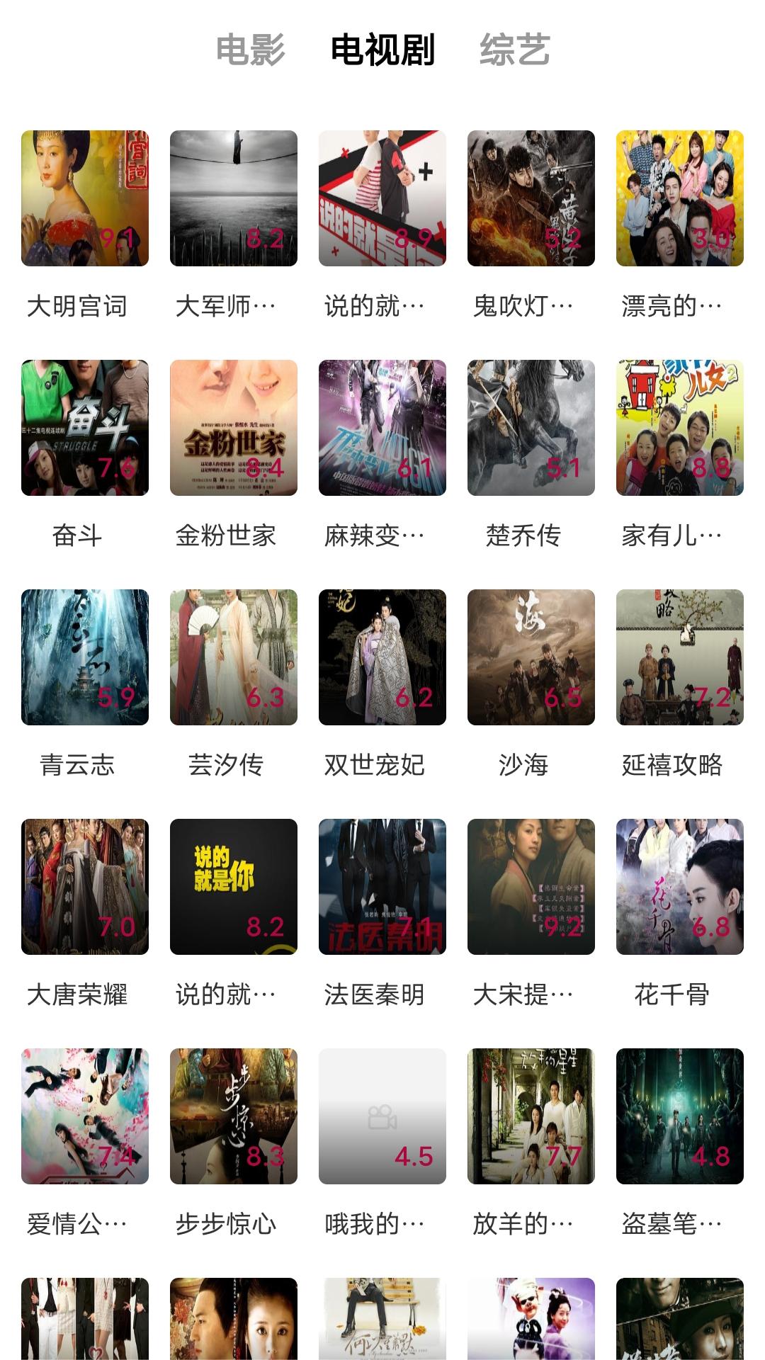 蓝色职业装配什么丝巾截图
