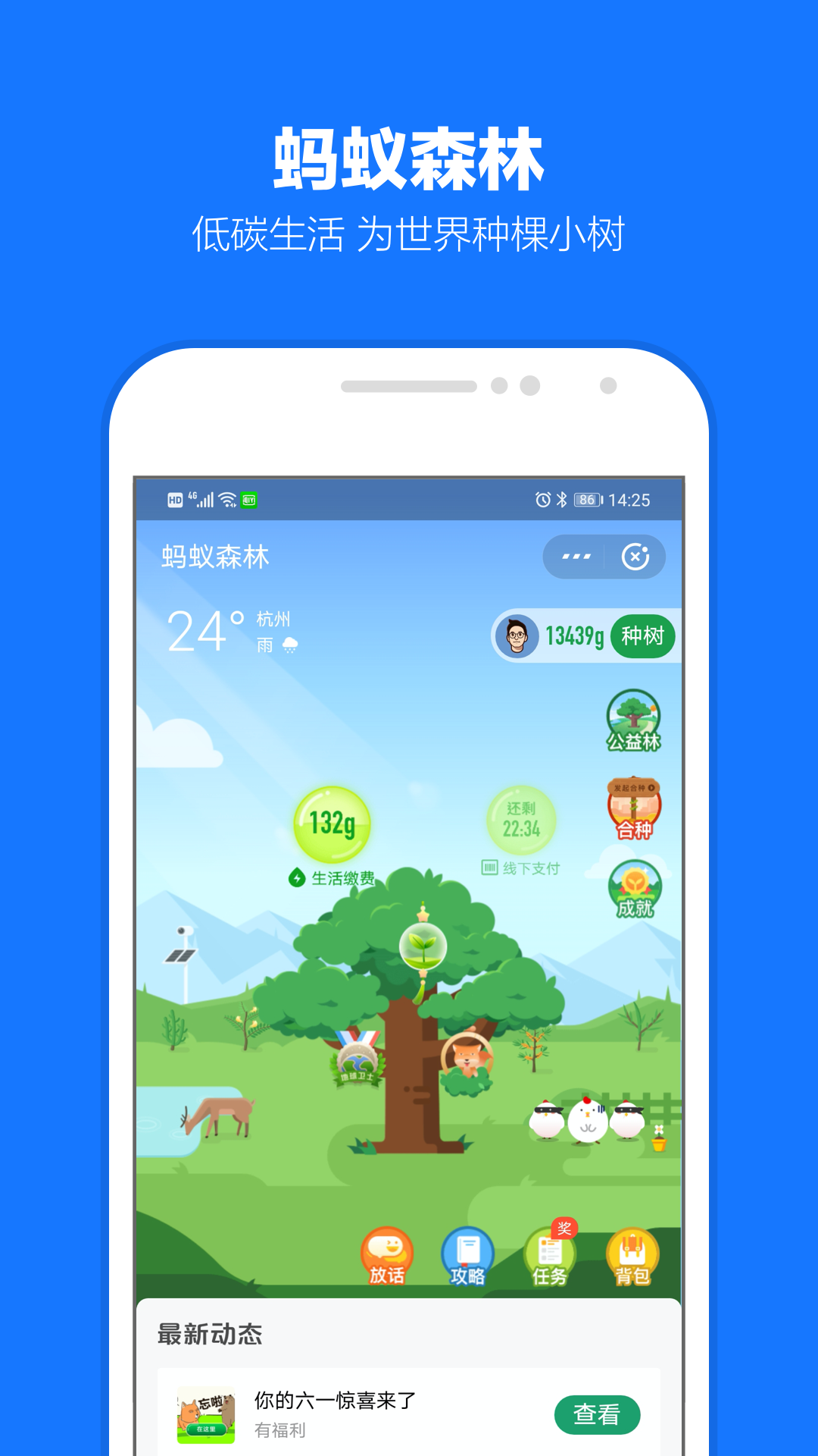 春节福利，调公母狗~~~  heatlevel  56..218截图