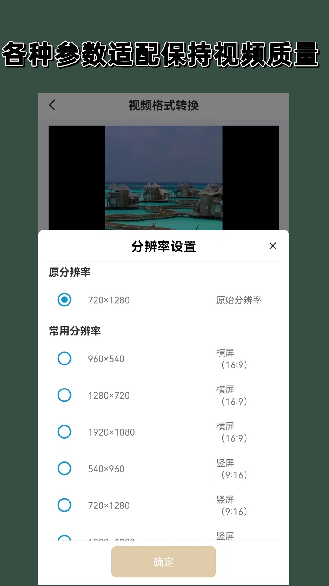 闺蜜被欺负怎么怼截图