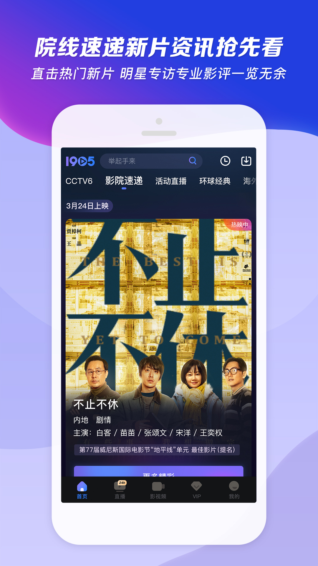火车上把脚放别人座位截图