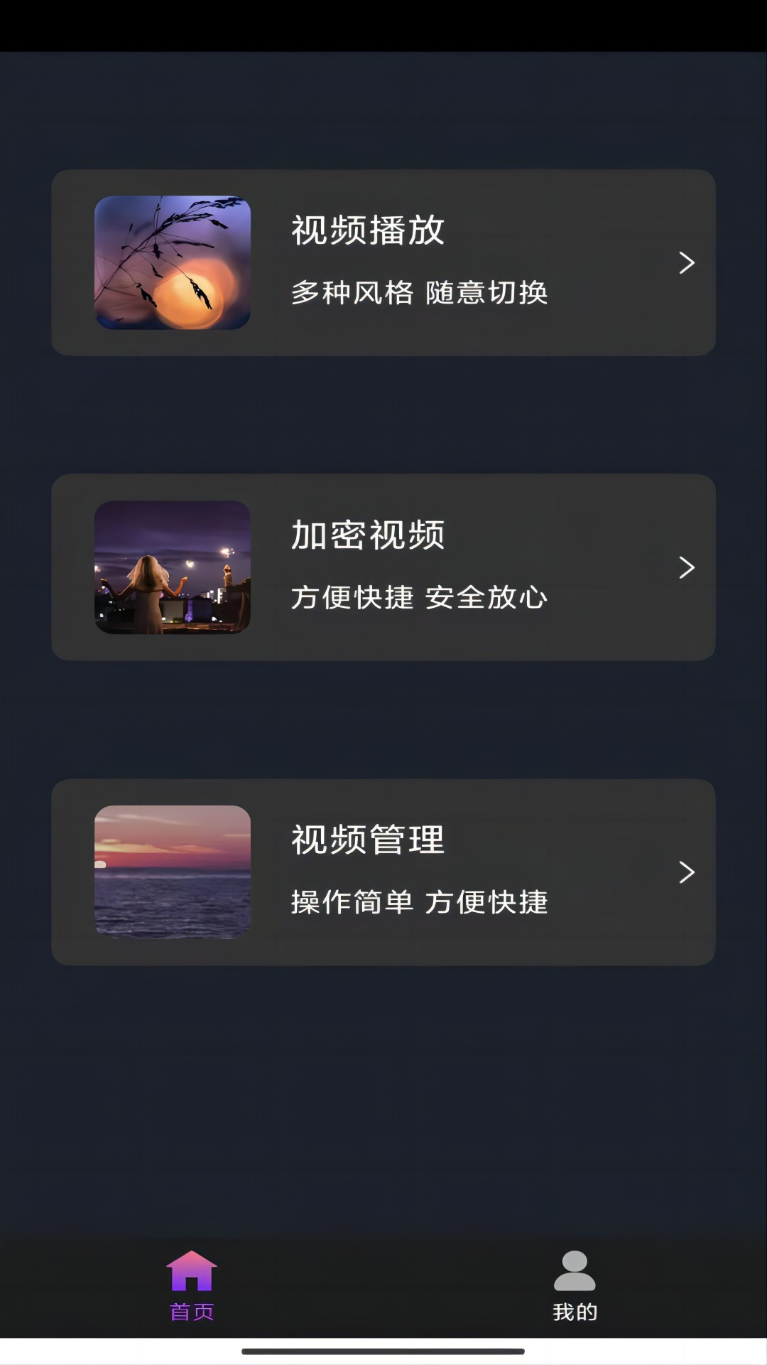 生物课上插班花林婉绮 小说截图