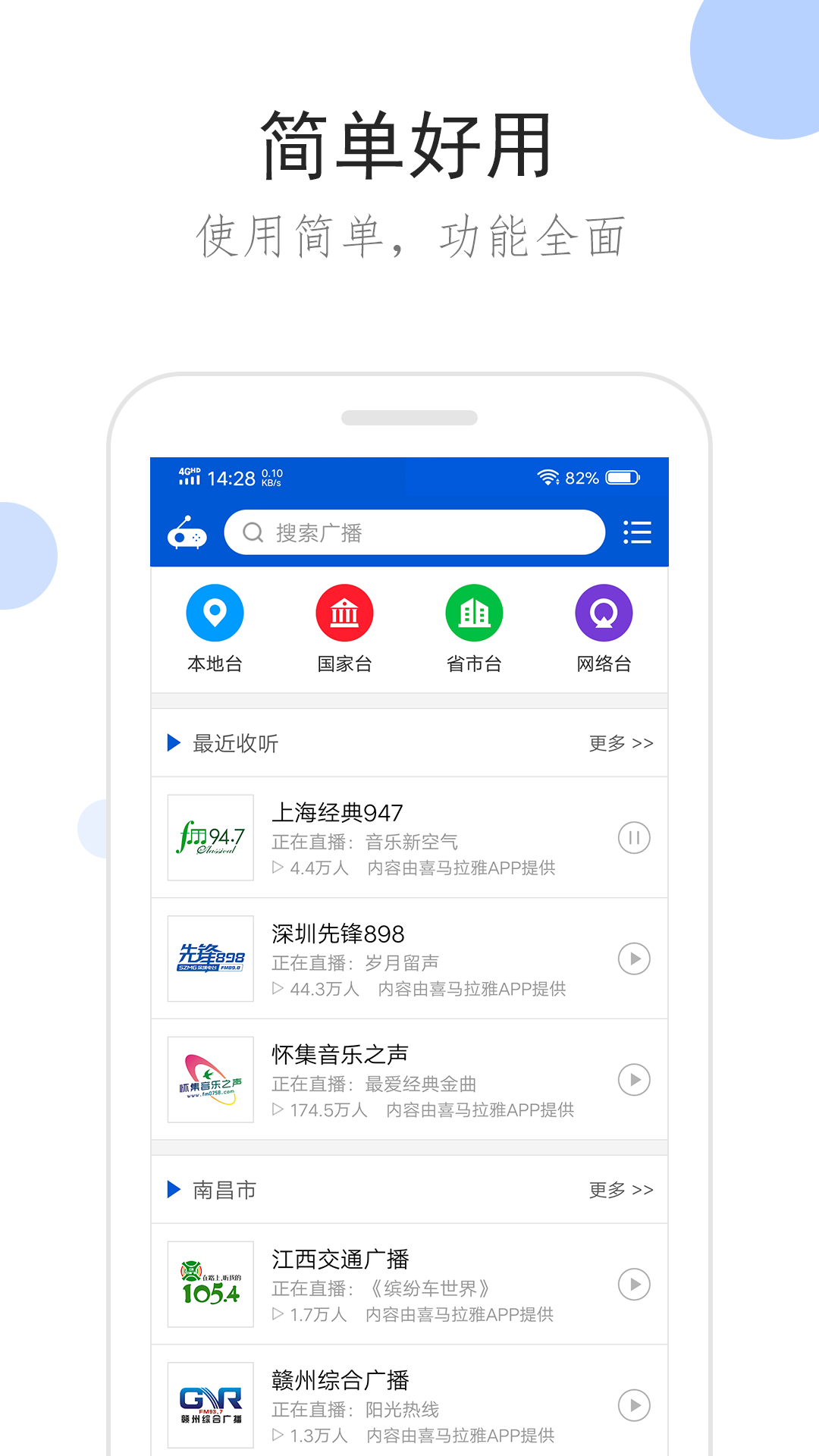 四条腿尾巴很长的小动物截图