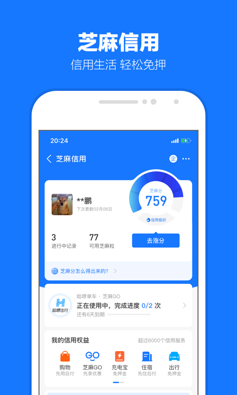 高跟鞋公交车女司机开车视频截图