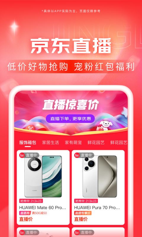 老师的皮靴贴吧截图