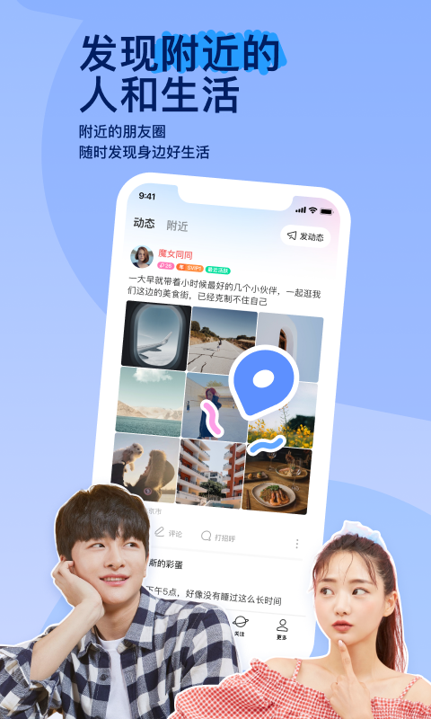 做我的红颜好吗全文免费阅读截图