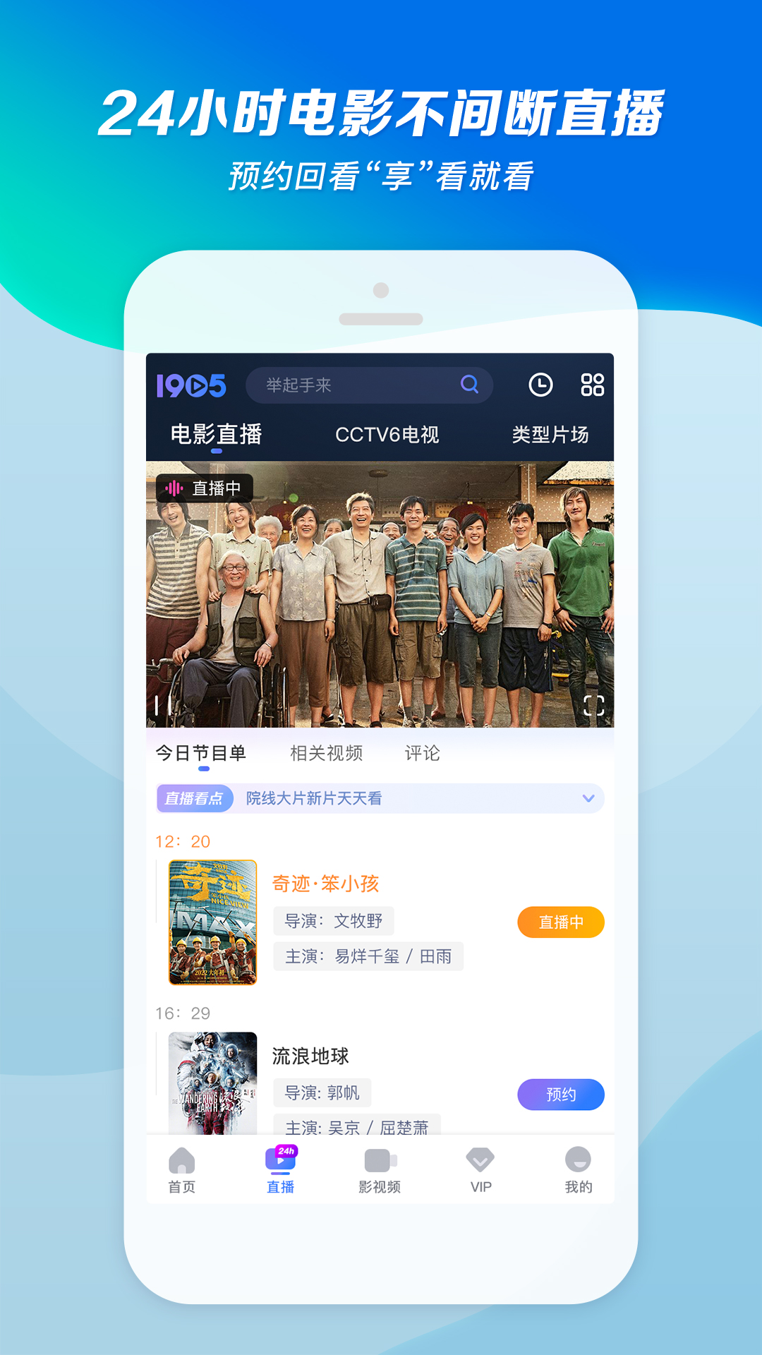 红颜词性截图