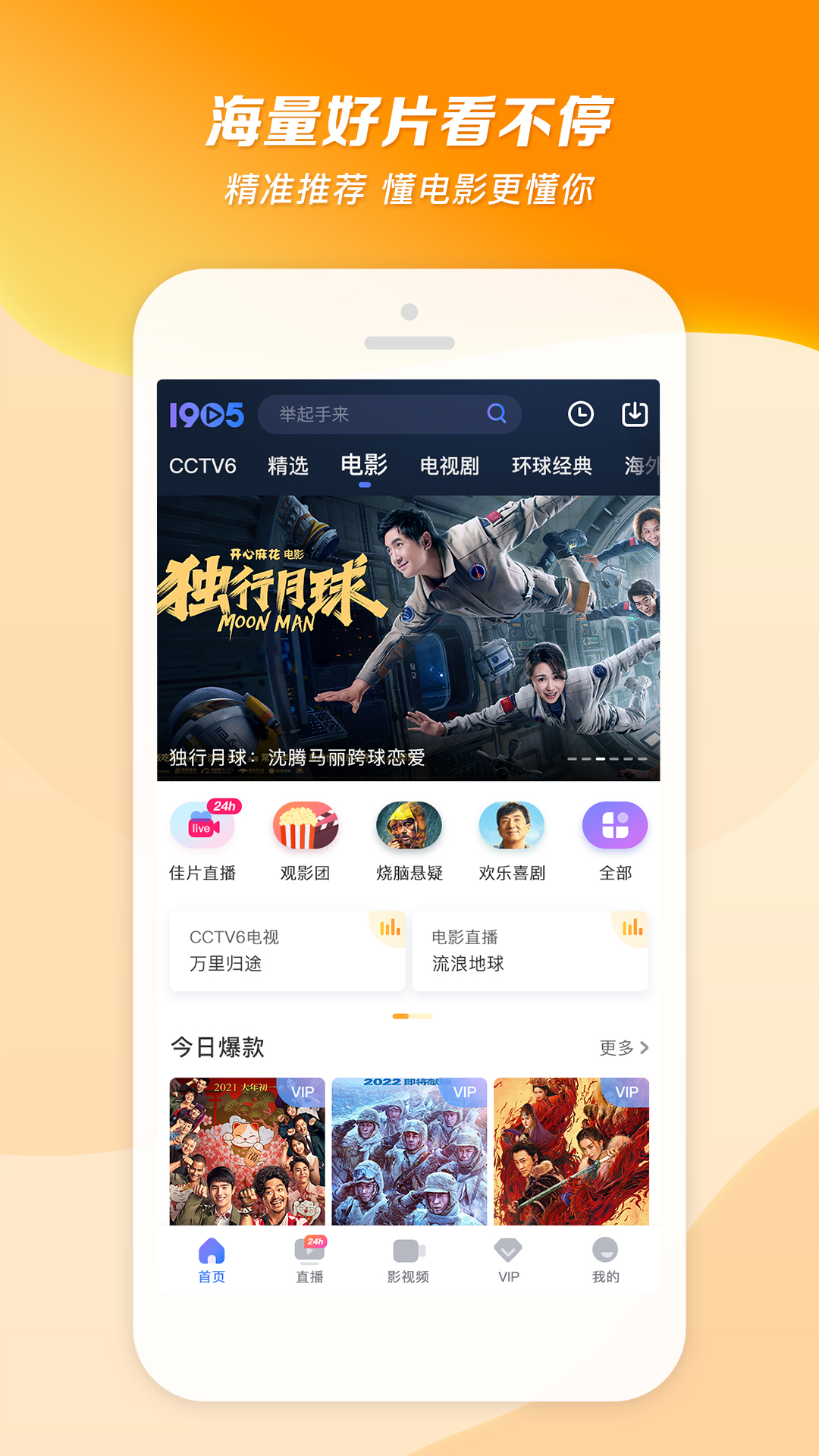 长腿昆虫像蜈蚣截图