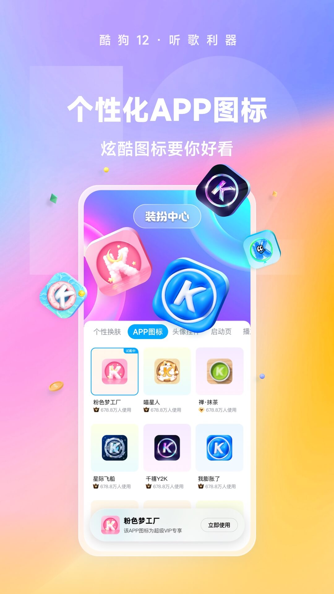 火车上把脚放别人座位截图