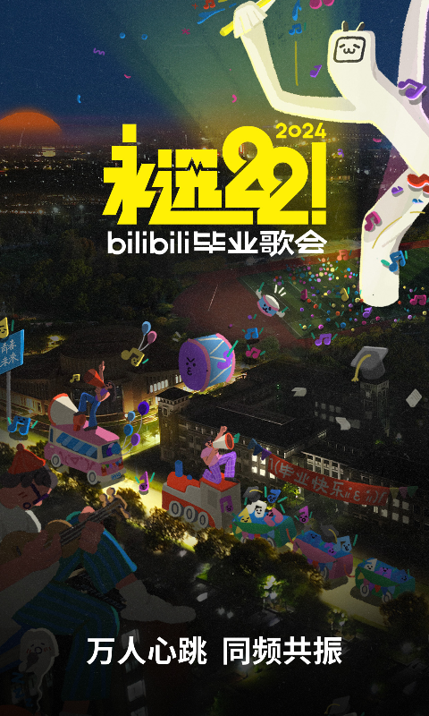 生物课上插班花林婉绮 小说截图
