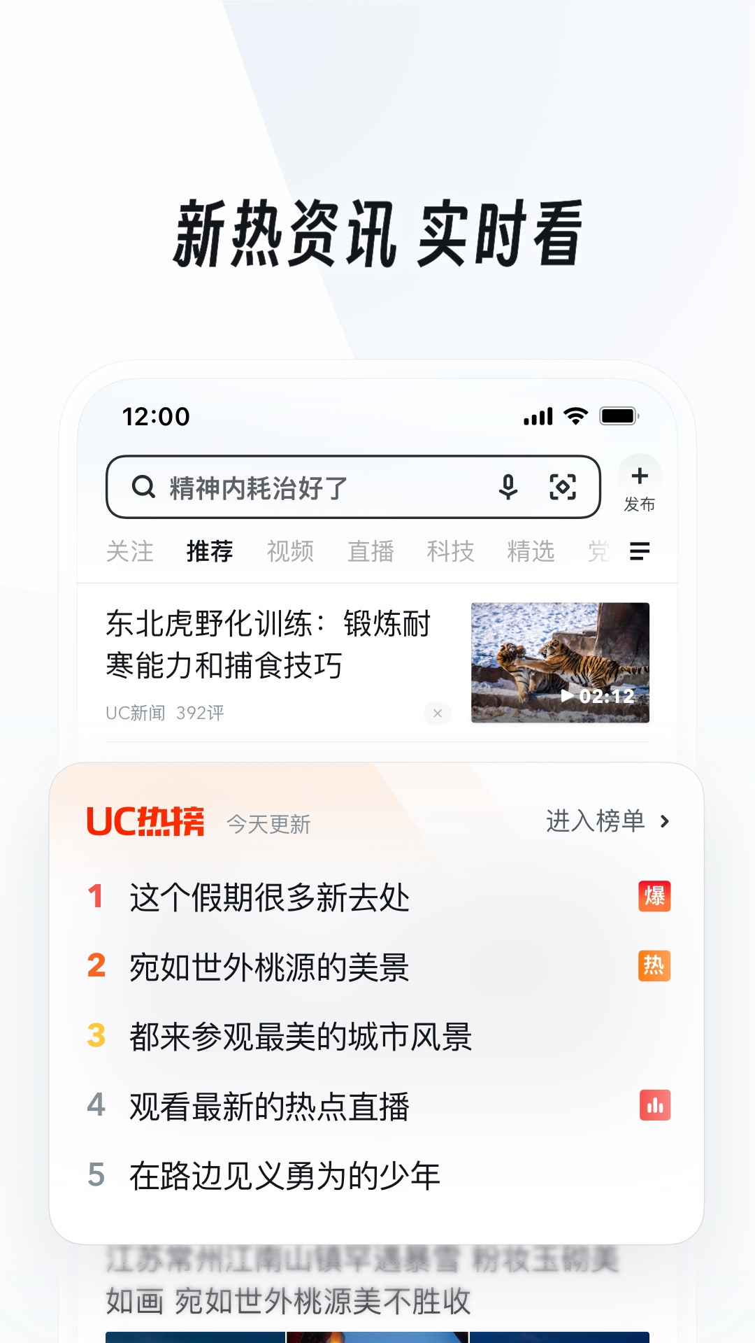 心灵小语300字截图