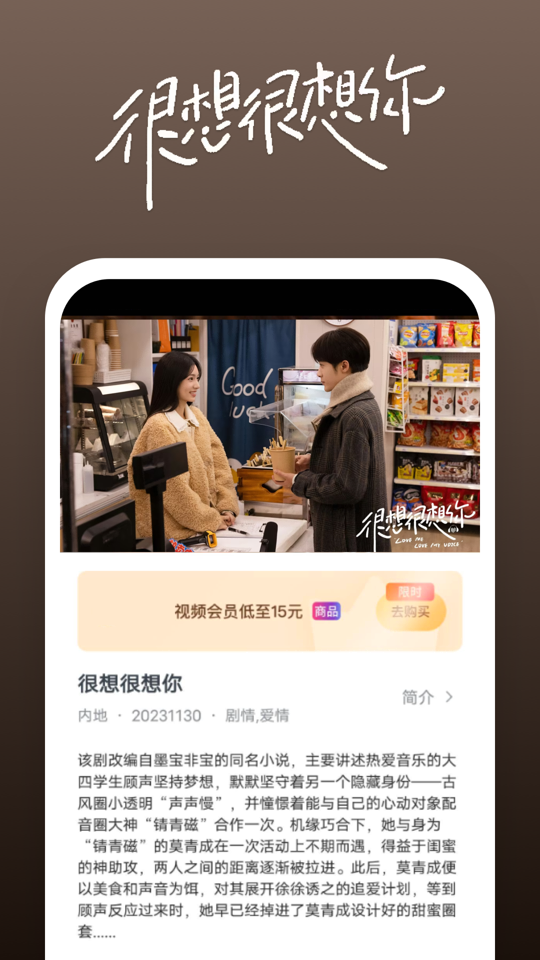 春闺娇啼po笔趣阁崔媚娘截图