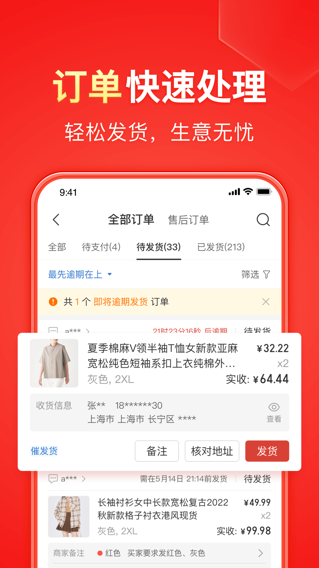 蓝色职业装配什么丝巾截图