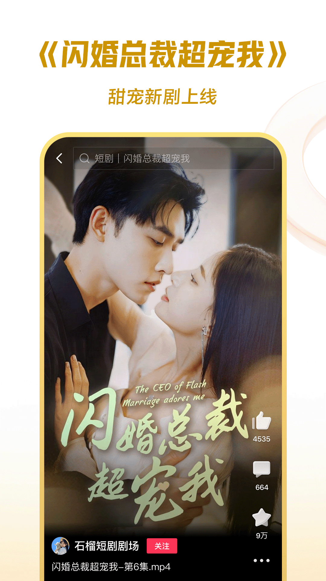 高跟鞋公交车女司机开车视频截图