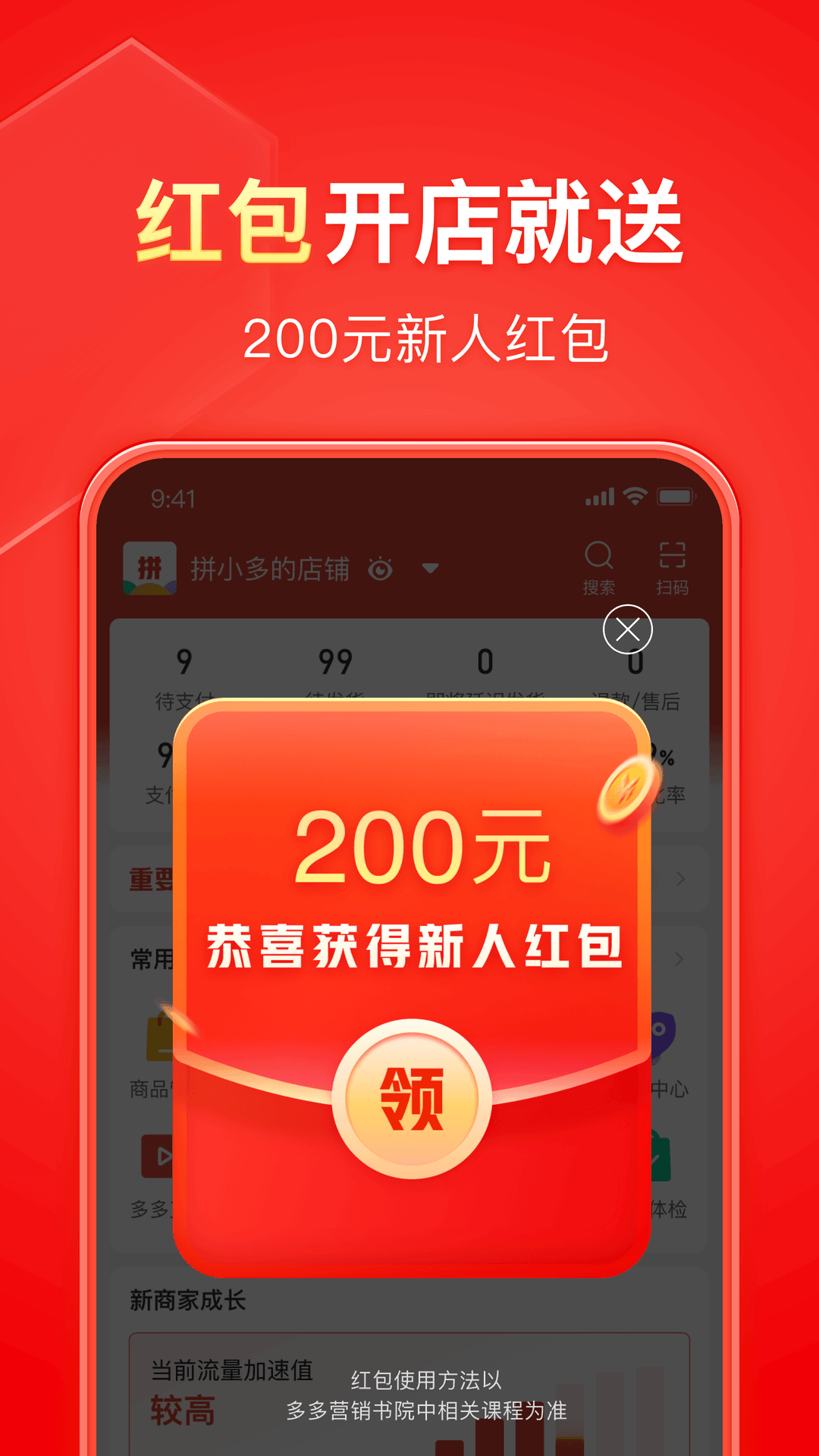 做我的红颜好吗全文免费阅读截图