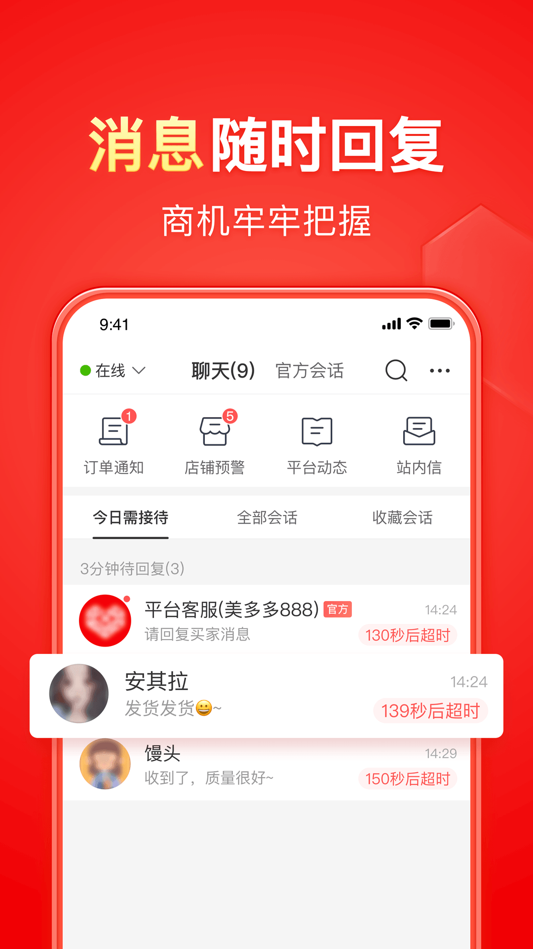 我的脚受伤了截图