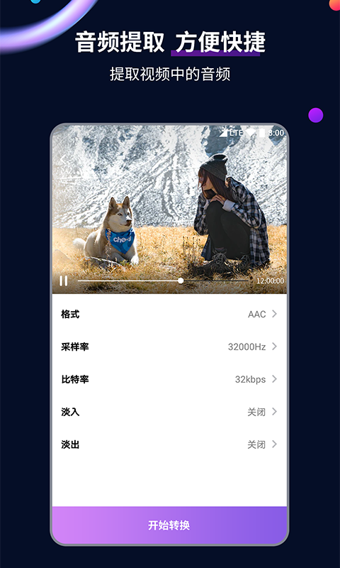 我的秘密电影剧情解读截图