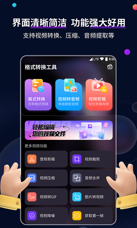鬼魂传说起源截图