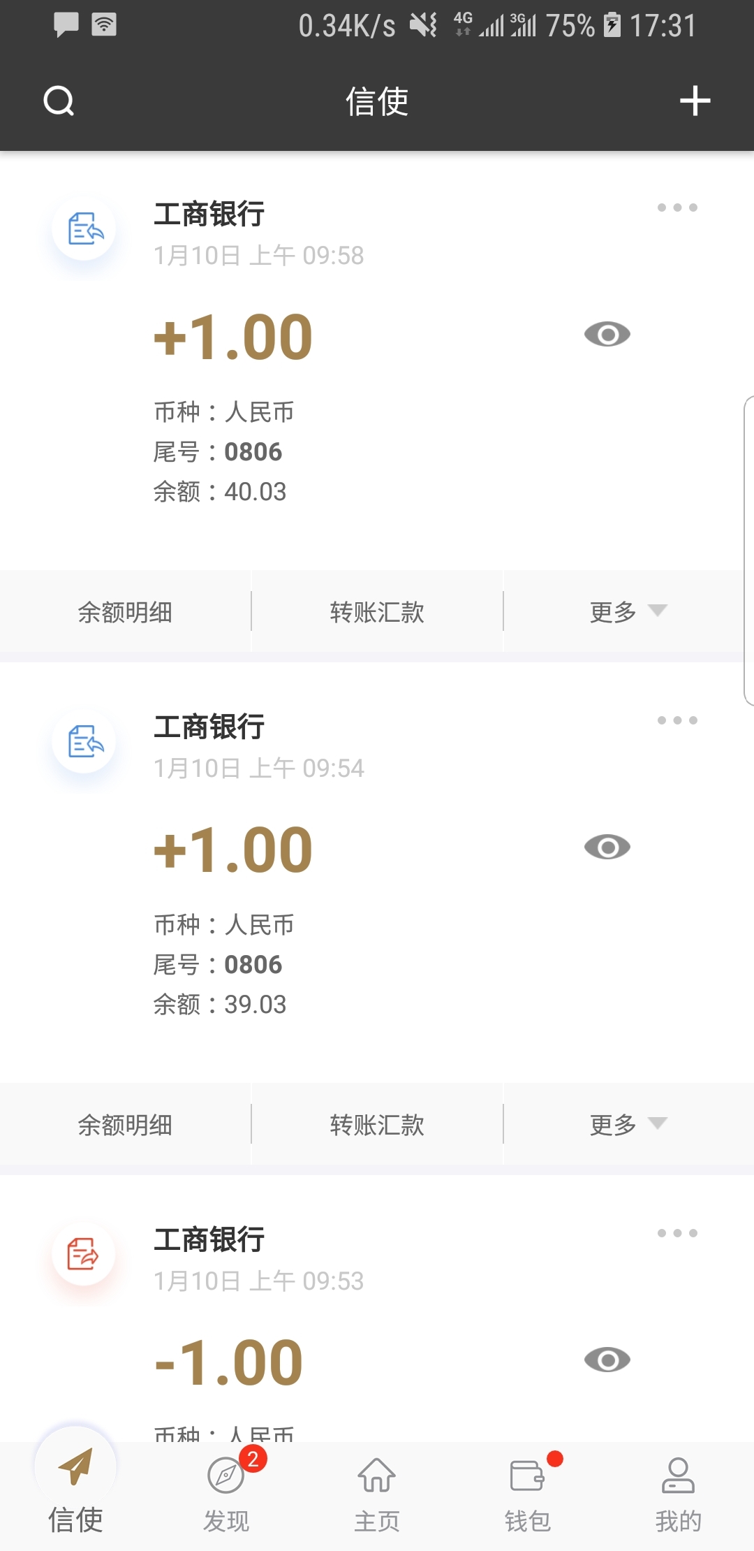 长腿昆虫像蜈蚣截图