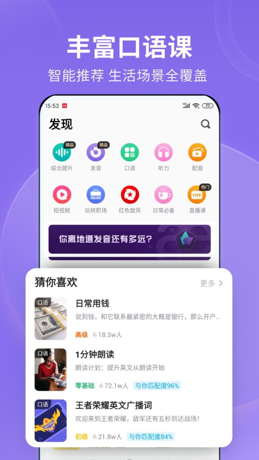 m&w游戏截图