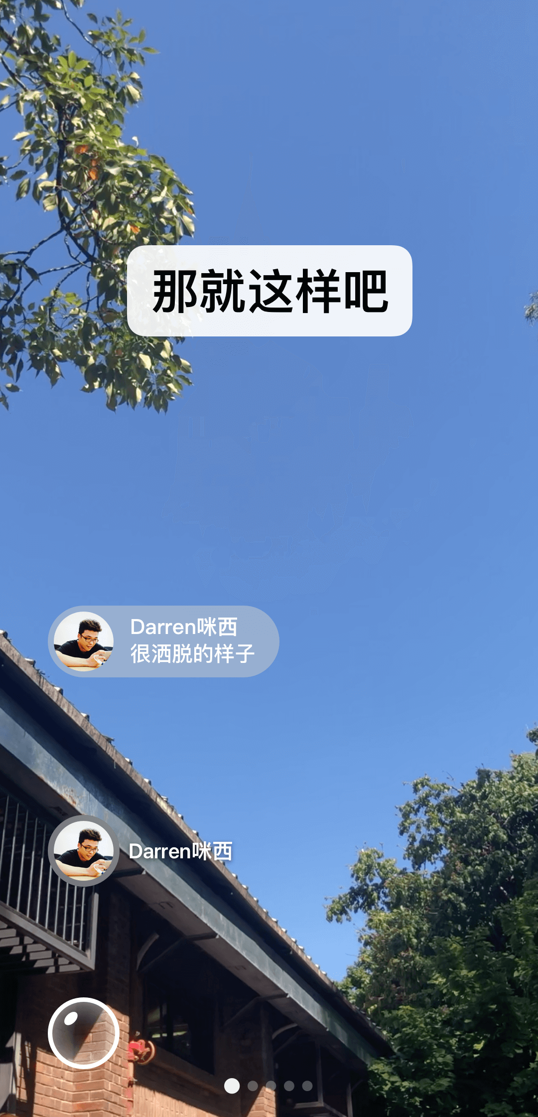 我的脚受伤了截图